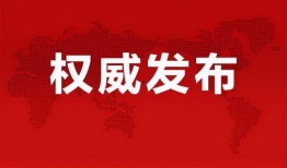 春日直售爆料最新消息,最新消息揭秘