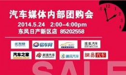 常州团购最新爆料新闻,揭秘热门优惠与隐藏福利