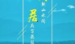 安居官方最新爆料新闻