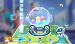 官方扭蛋机最新爆料,神秘新品即将揭晓，惊喜不断！