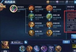 王者耀最新爆料,神秘英雄即将登场，全新玩法等你探索