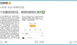 今日大瓜爆料最新消息,揭秘娱乐圈最新劲爆事件！