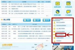 山西网络爆料案件最新情况