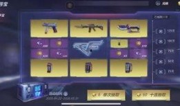 cf女团夺宝最新爆料图