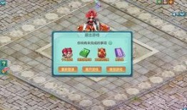 王者最新任务爆料怎么做,揭秘神秘挑战与丰厚奖励