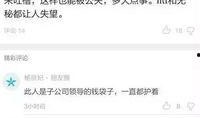 大林子最新爆料新闻事件,最新爆料事件背后的惊人真相